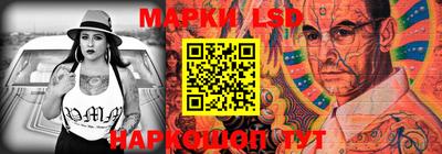 марки nbome Бузулук