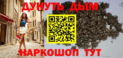 мескалин Бугуруслан