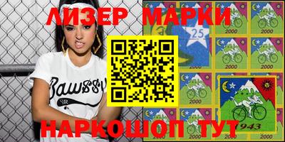 мескалин Бугуруслан