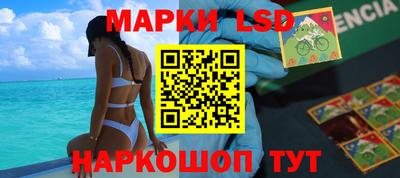 мескалин Бугуруслан