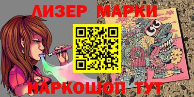 мескалин Бугуруслан