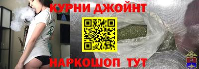 бутират Будённовск