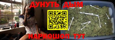 мескалин Бугуруслан