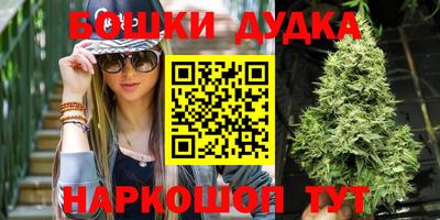 марки nbome Бузулук