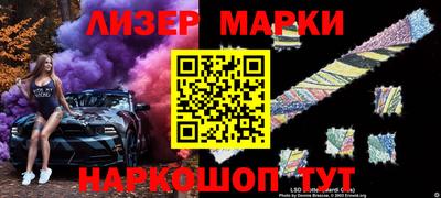 мескалин Бугуруслан