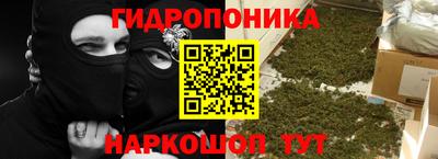 бутират Будённовск