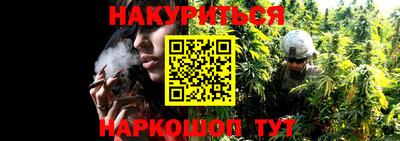 бутират Будённовск