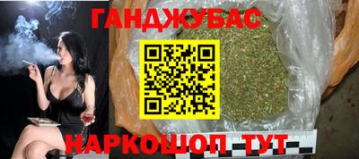 мескалин Бугуруслан
