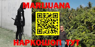 марки nbome Бузулук