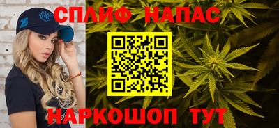 марки nbome Бузулук