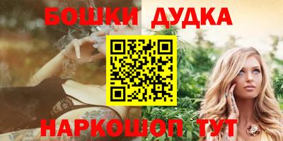 марки lsd Бугуруслан