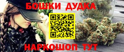 марки nbome Бузулук