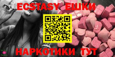 марки nbome Бузулук