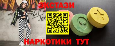 мескалин Бугуруслан