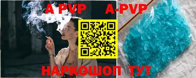 бутират Будённовск