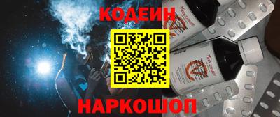 мескалин Бугуруслан
