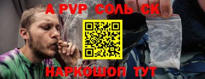 бутират Будённовск
