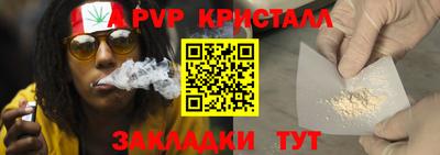 марки nbome Бузулук