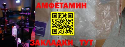 мефедрон мука Берёзовский