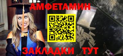 бутират Будённовск