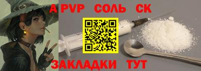 мескалин Бугуруслан