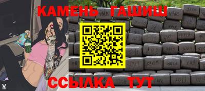 мет Ипатово