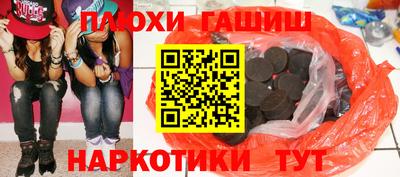 мескалин Бугуруслан