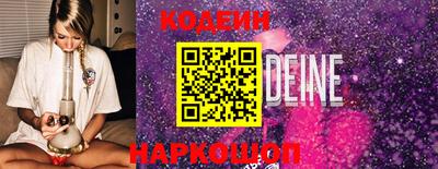 мескалин Бугуруслан
