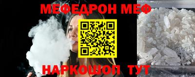мескалин Бугуруслан