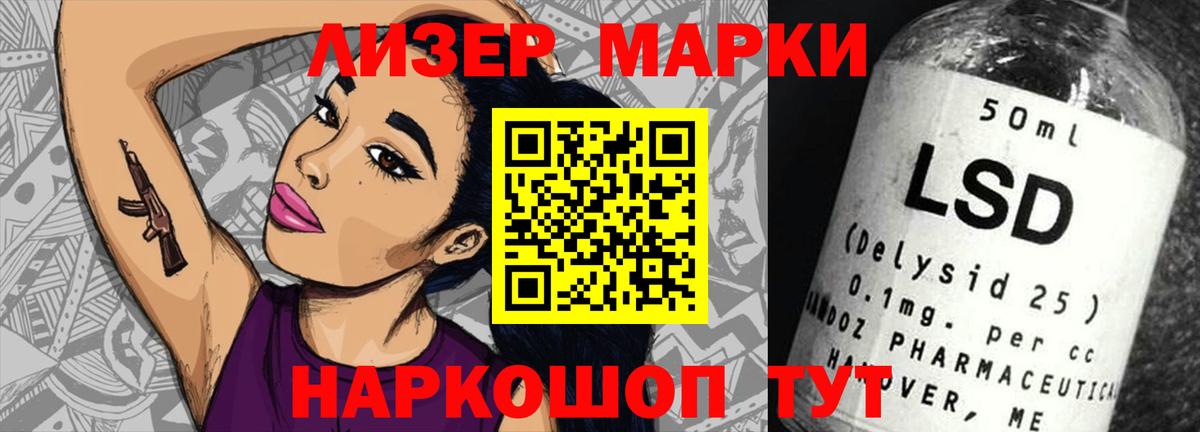 Лсд 25 экстази кислота Керчь