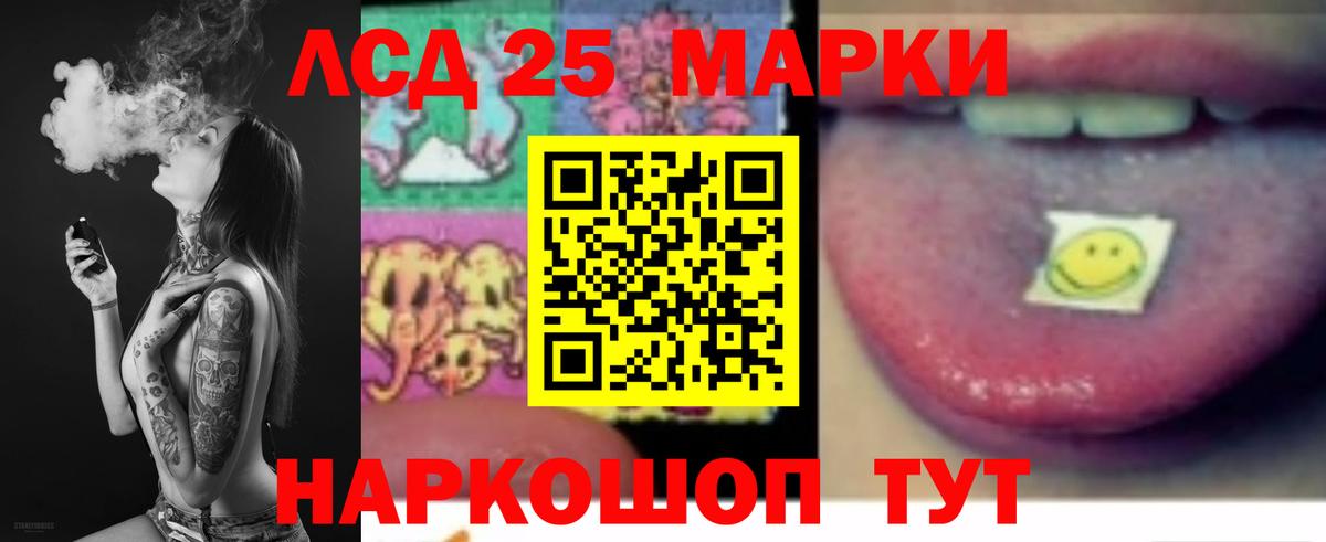 Керчь  LSD-25 экстази кислота  гидра маркетплейс  Вход с VPN  ЛСД экстази 