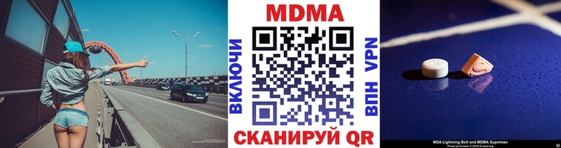kraken ССЫЛКА  сколько стоит  Керчь  MDMA crystal 