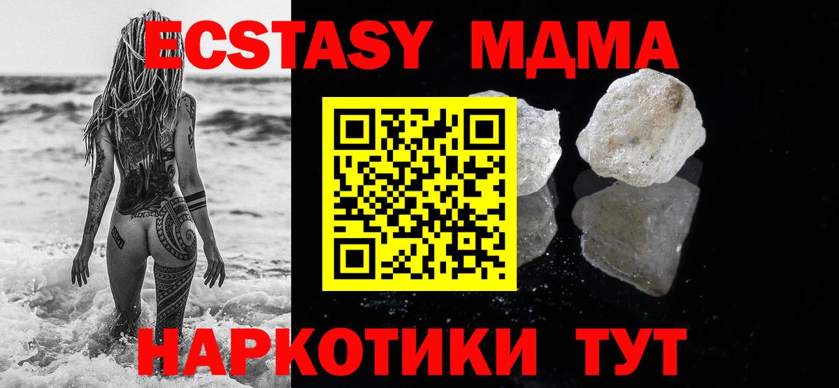 LSD-25 Керчь