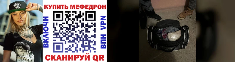 даркнет сайт kraken онион МЕФ mephedrone Керчь