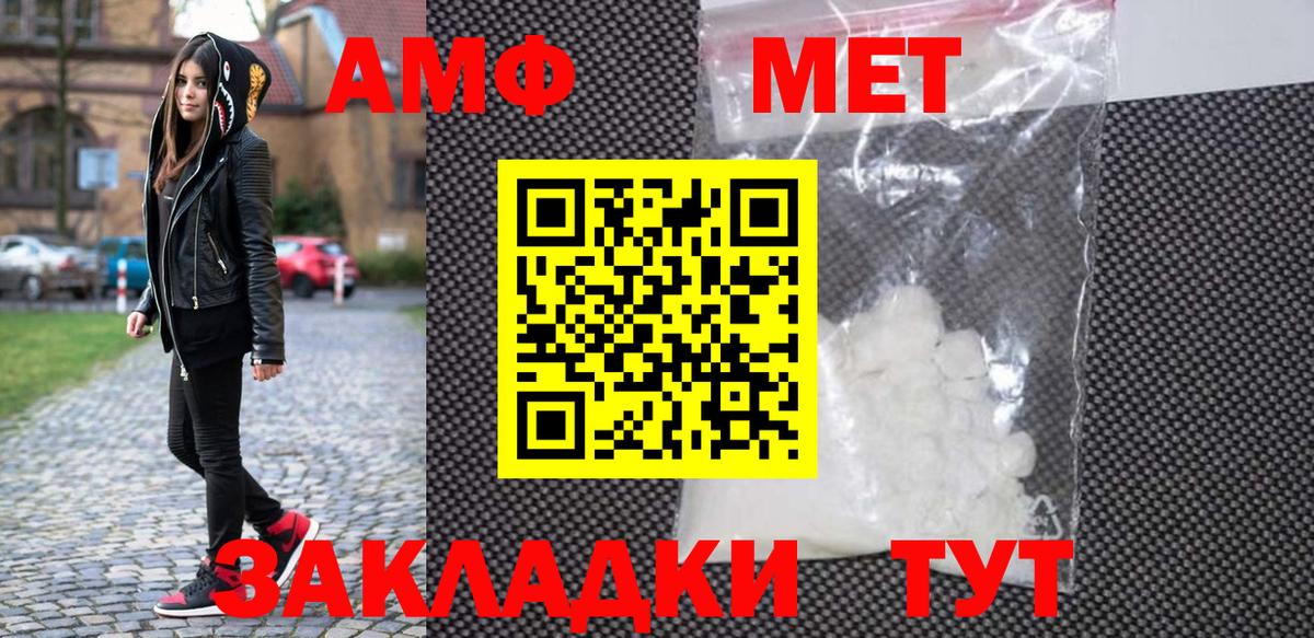 A-PVP СОЛЬ кристаллы  ГАШИШ  Керчь  Меф МЯУ МЯУ кристаллы  Конопля  Вход с VPN 