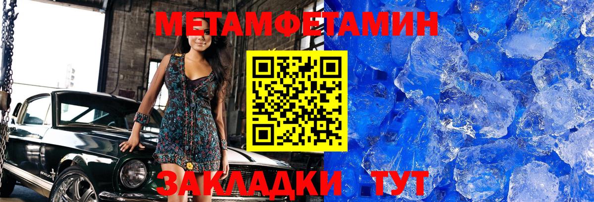 Первитин винт  Вход с VPN  Керчь  Первитин винт 