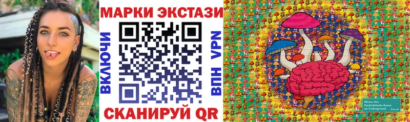 Марки NBOMe 1,5мг Керчь