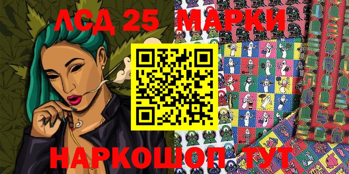 Марки N-bome 1500мкг Керчь