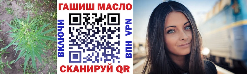 ТГК гашишное масло  что такое наркотик  маркетплейс как зайти  Керчь 