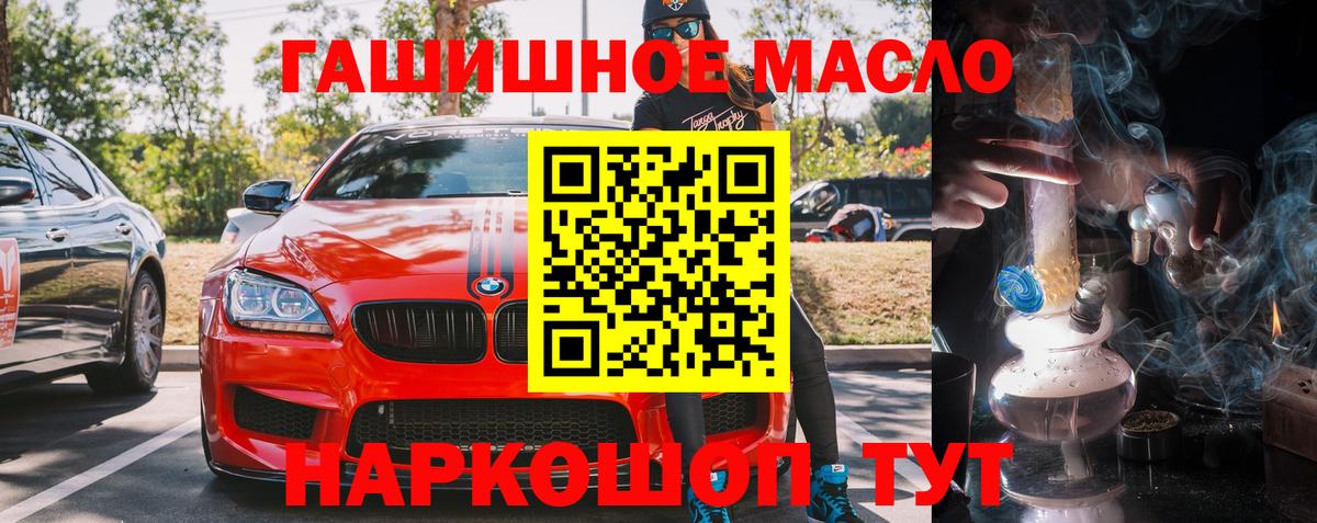 ТГК вейп Керчь