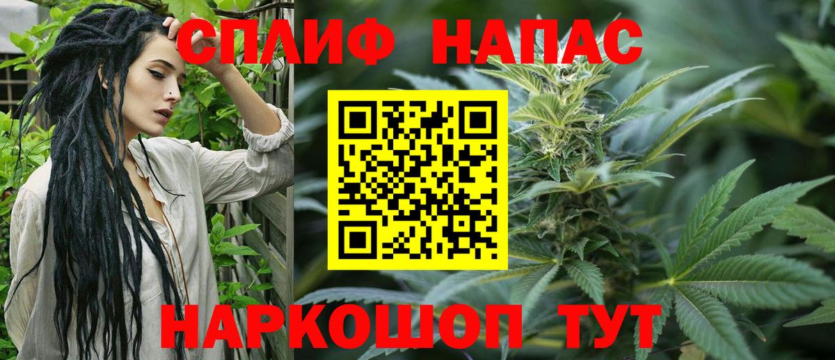 Конопля семена  МАРИХУАНА план  Керчь  Вход с VPN  Каннабис Amnesia 